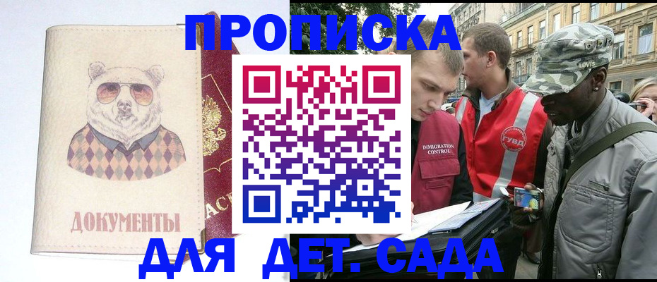 временная регистрация госуслуги в Березниках
