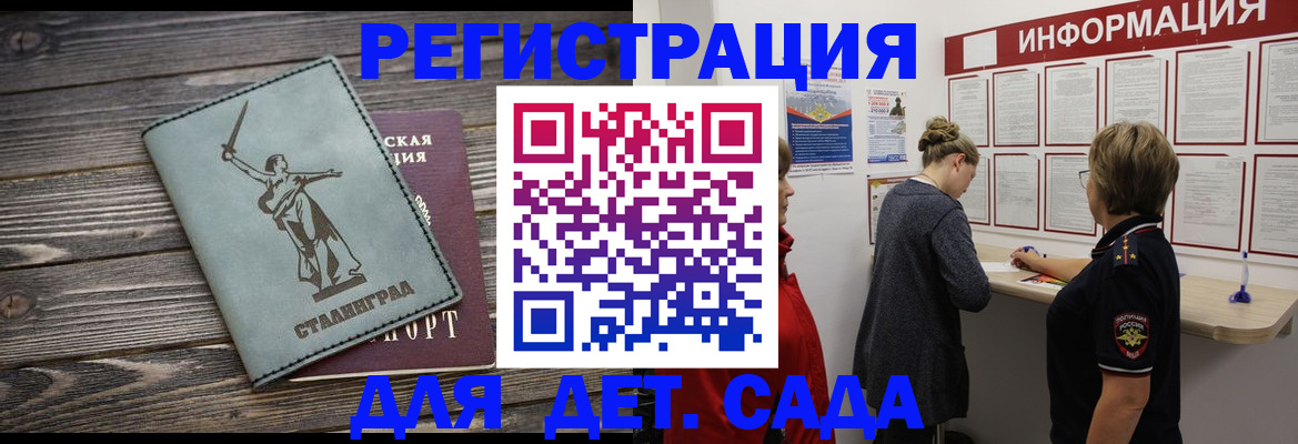 временная регистрация недорого в Березниках