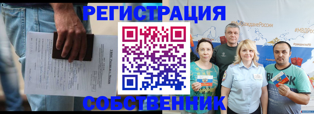 регистрация для дет. сада в Березниках